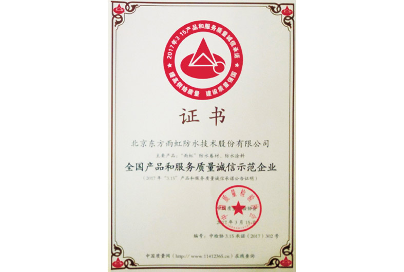 首页-人生就是博中国官方网站