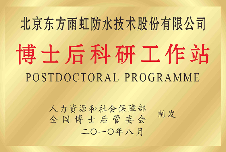 首页-人生就是博中国官方网站