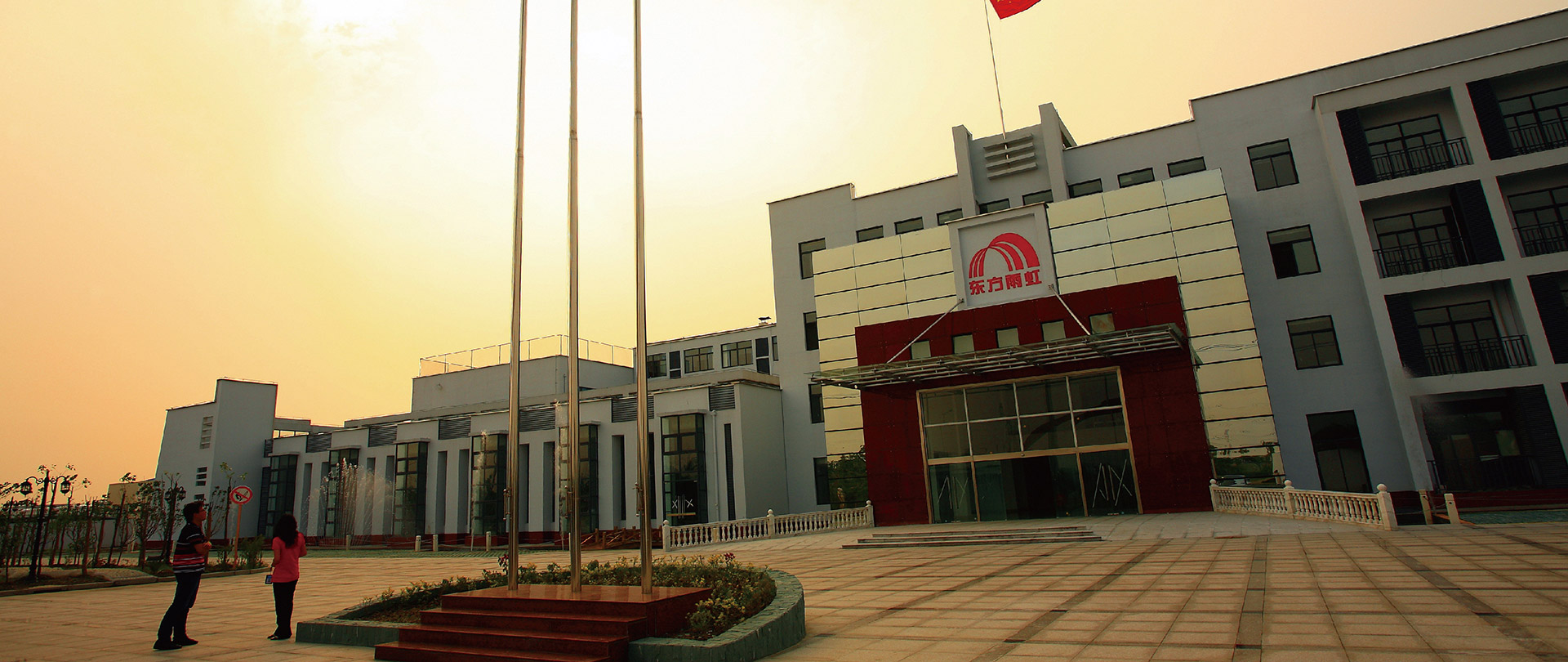 首页-人生就是博中国官方网站