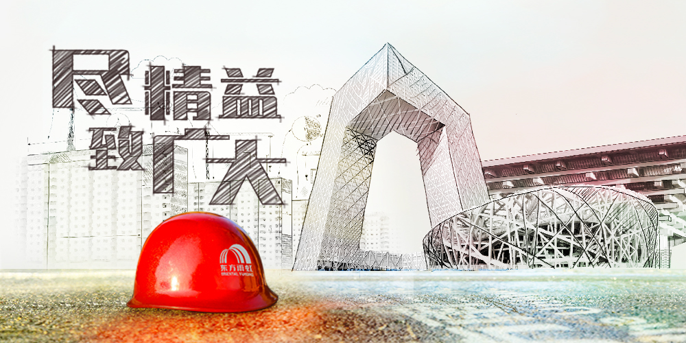 首页-人生就是博中国官方网站