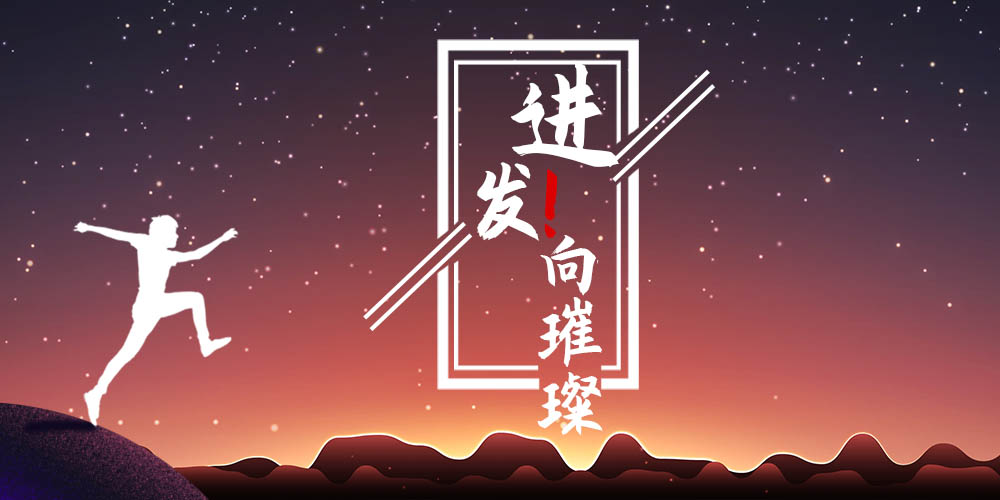 首页-人生就是博中国官方网站