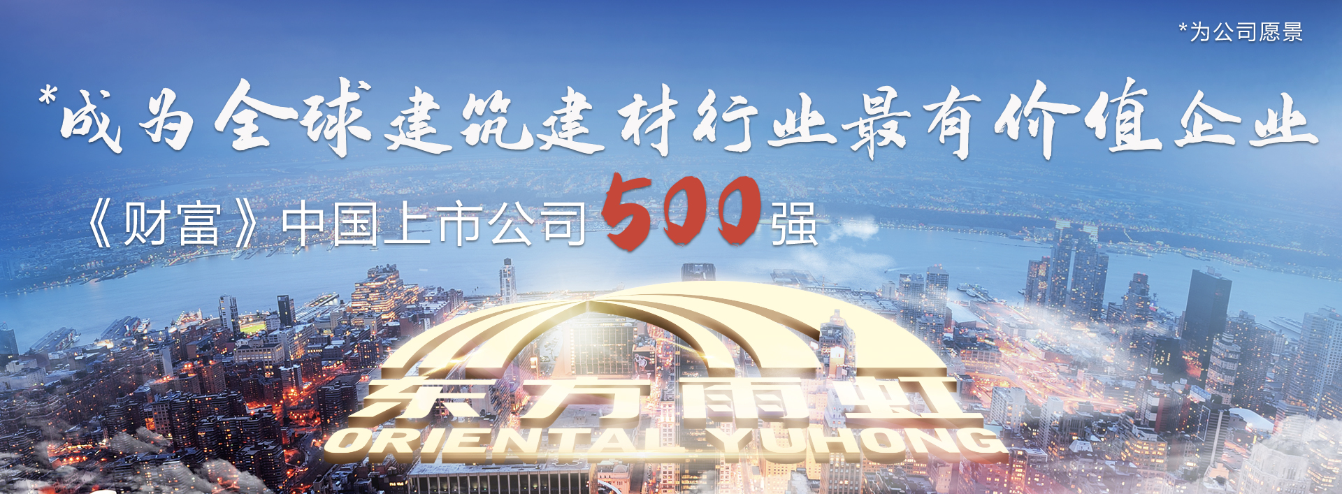 首页-人生就是博中国官方网站