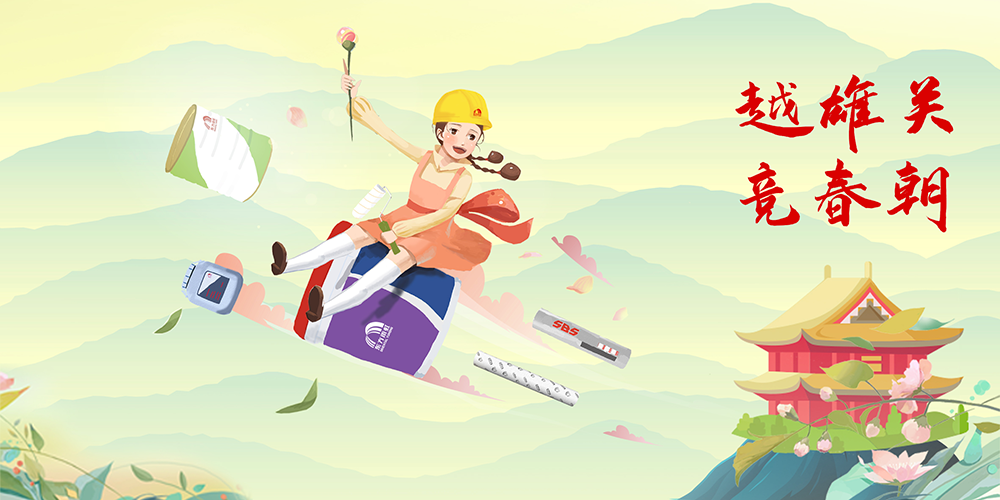 首页-人生就是博中国官方网站