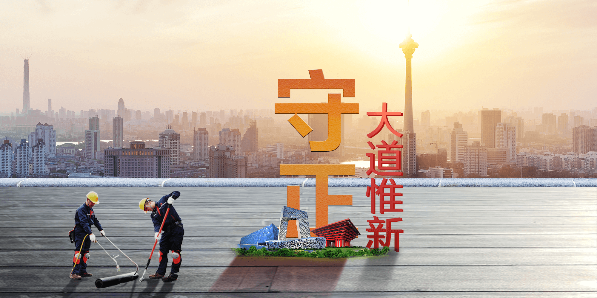 首页-人生就是博中国官方网站