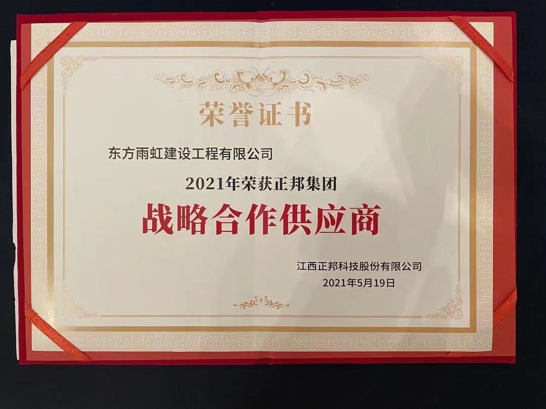 首页-人生就是博中国官方网站