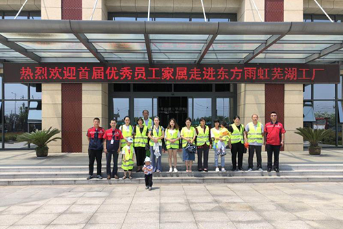 首页-人生就是博中国官方网站