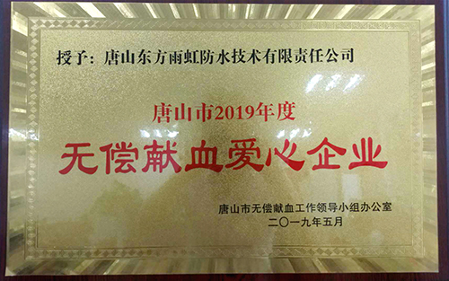 首页-人生就是博中国官方网站