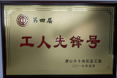 首页-人生就是博中国官方网站