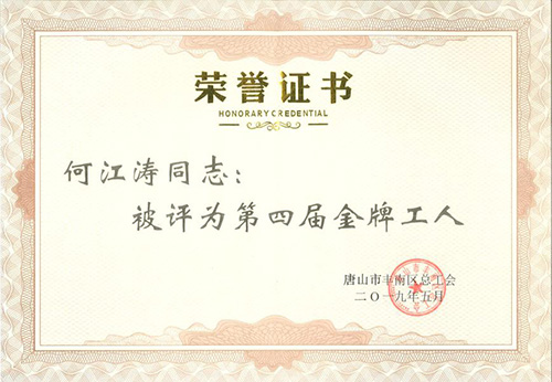 首页-人生就是博中国官方网站