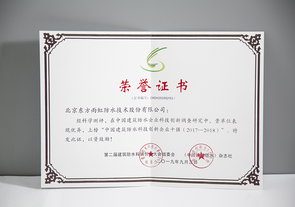 首页-人生就是博中国官方网站