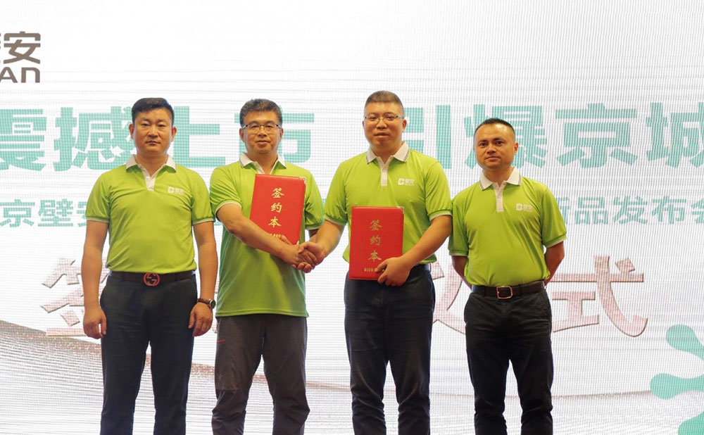 首页-人生就是博中国官方网站