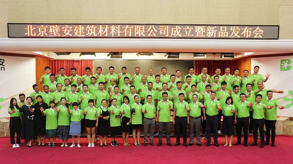 首页-人生就是博中国官方网站