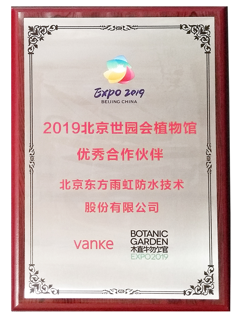 首页-人生就是博中国官方网站