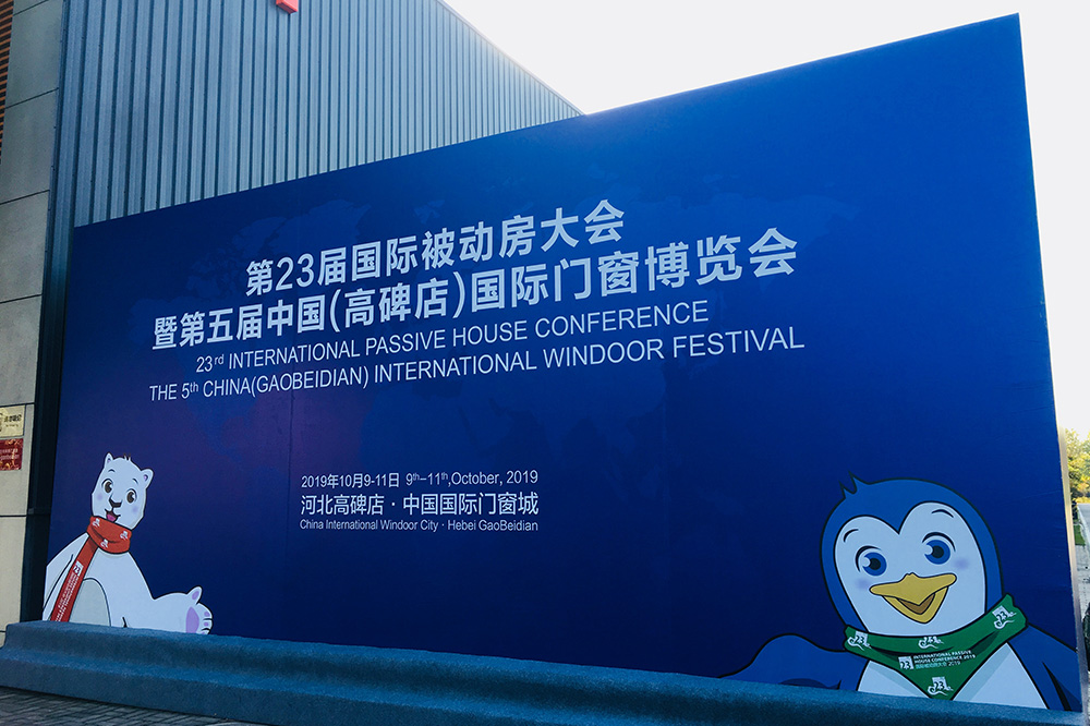 首页-人生就是博中国官方网站