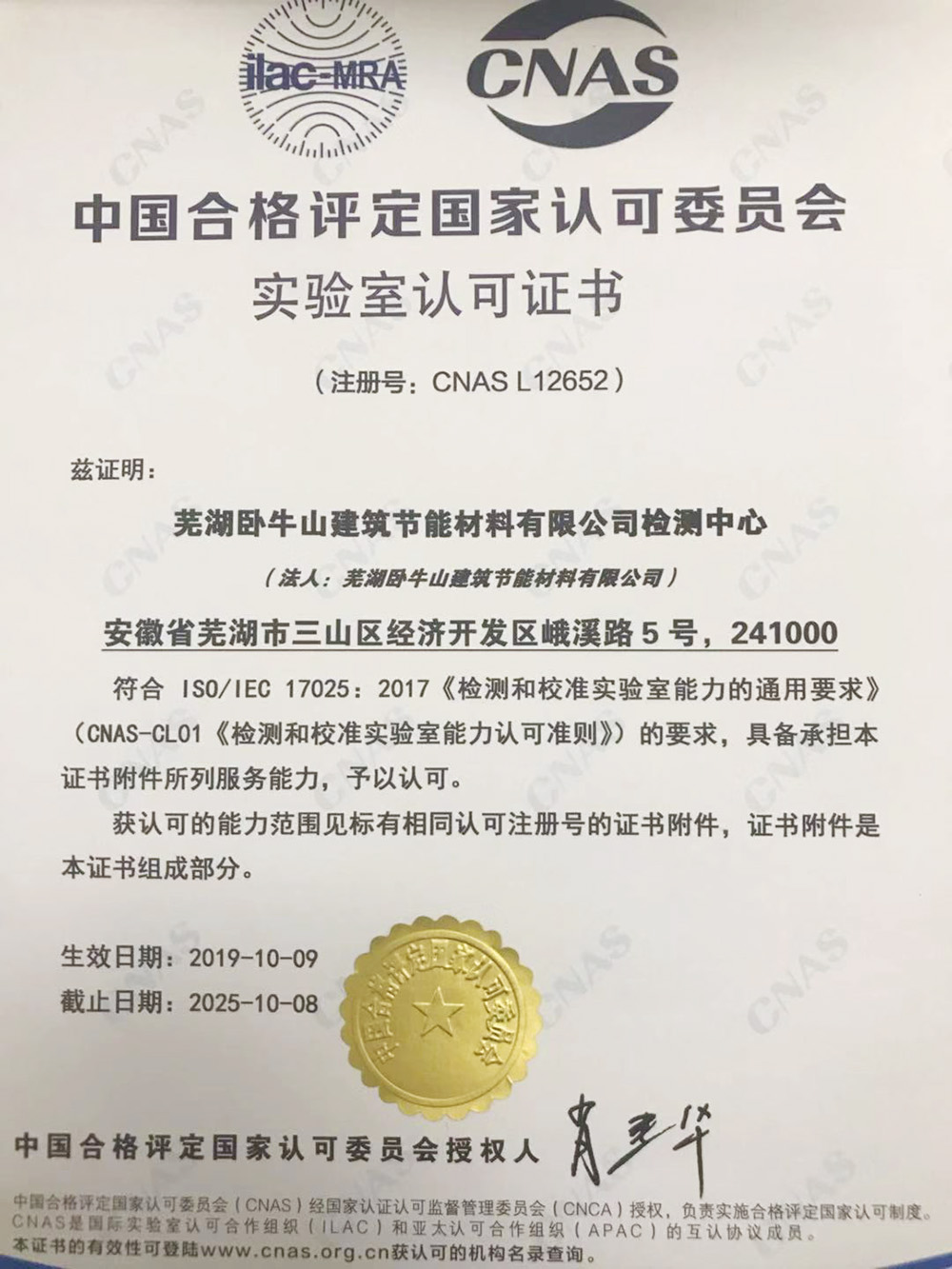 首页-人生就是博中国官方网站