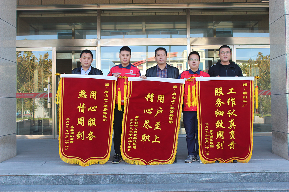 首页-人生就是博中国官方网站