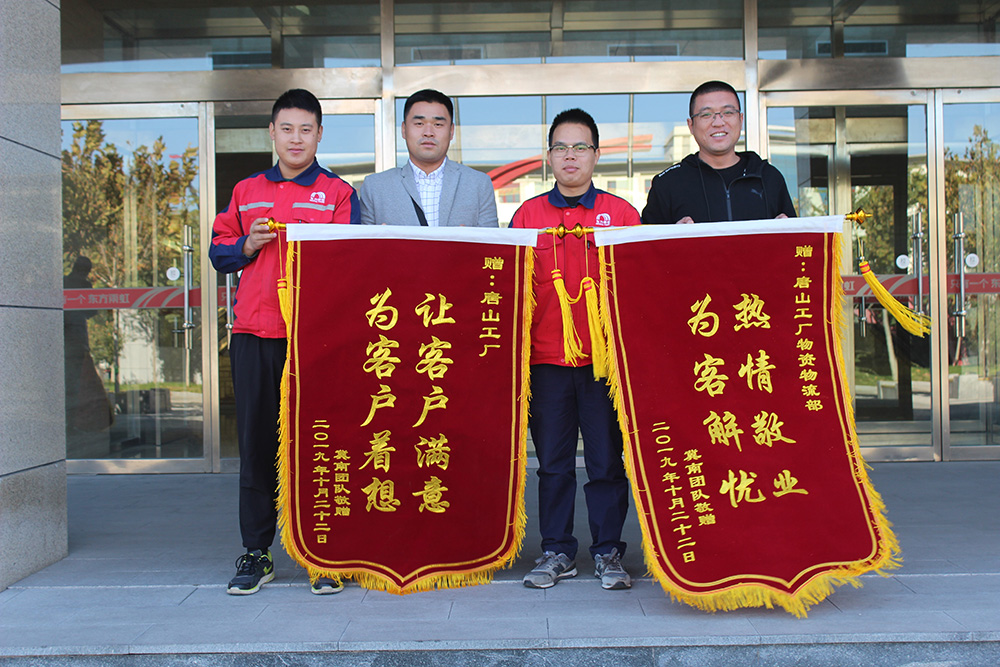 首页-人生就是博中国官方网站