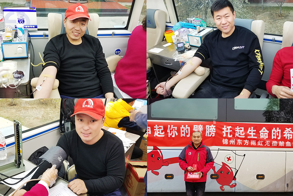 首页-人生就是博中国官方网站