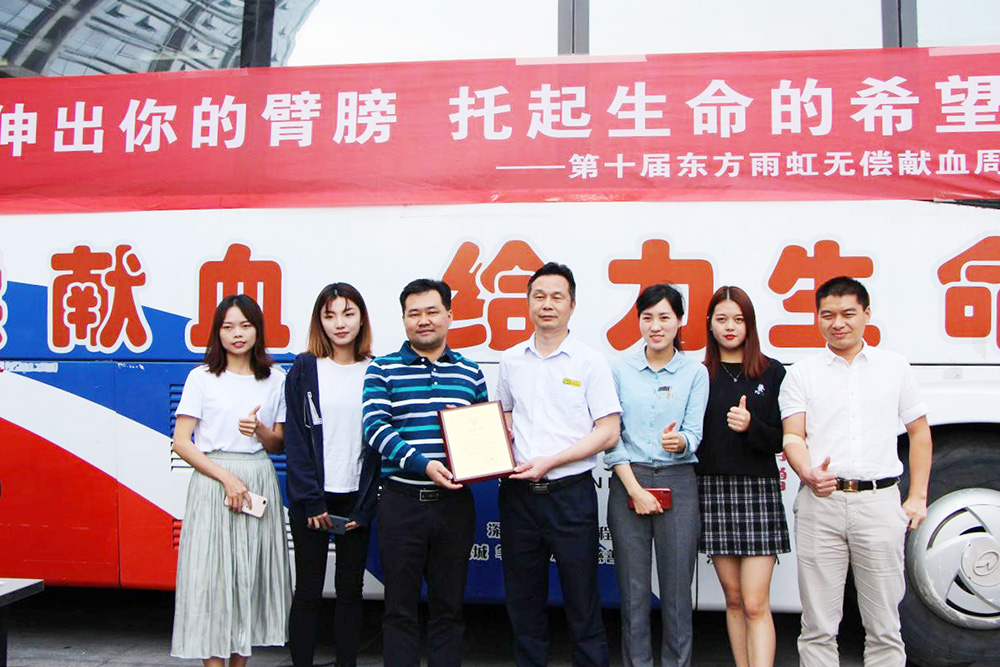 首页-人生就是博中国官方网站