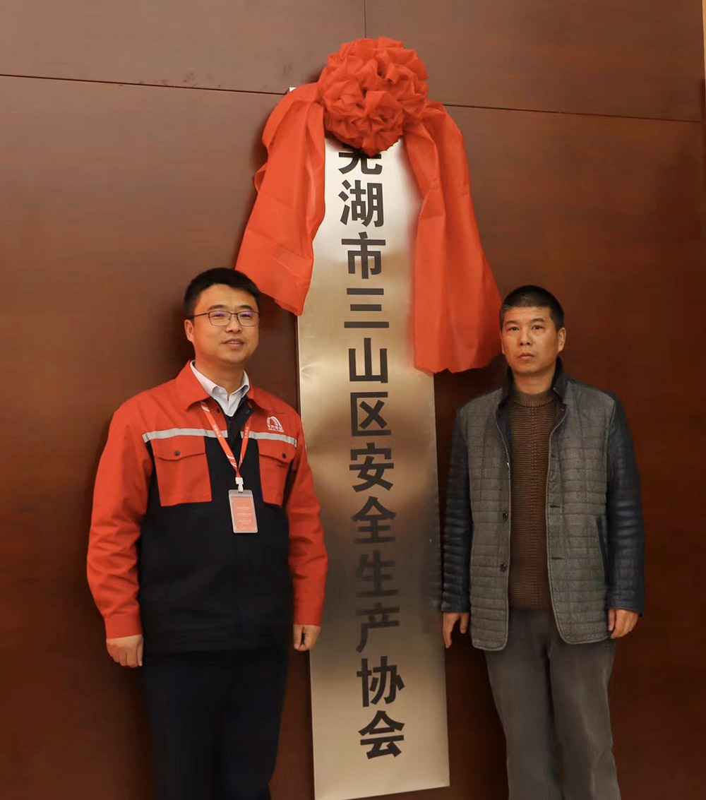 首页-人生就是博中国官方网站