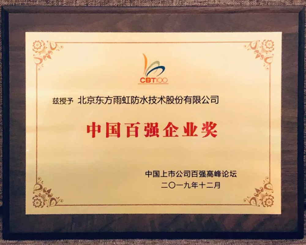 首页-人生就是博中国官方网站