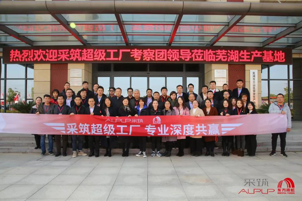 首页-人生就是博中国官方网站