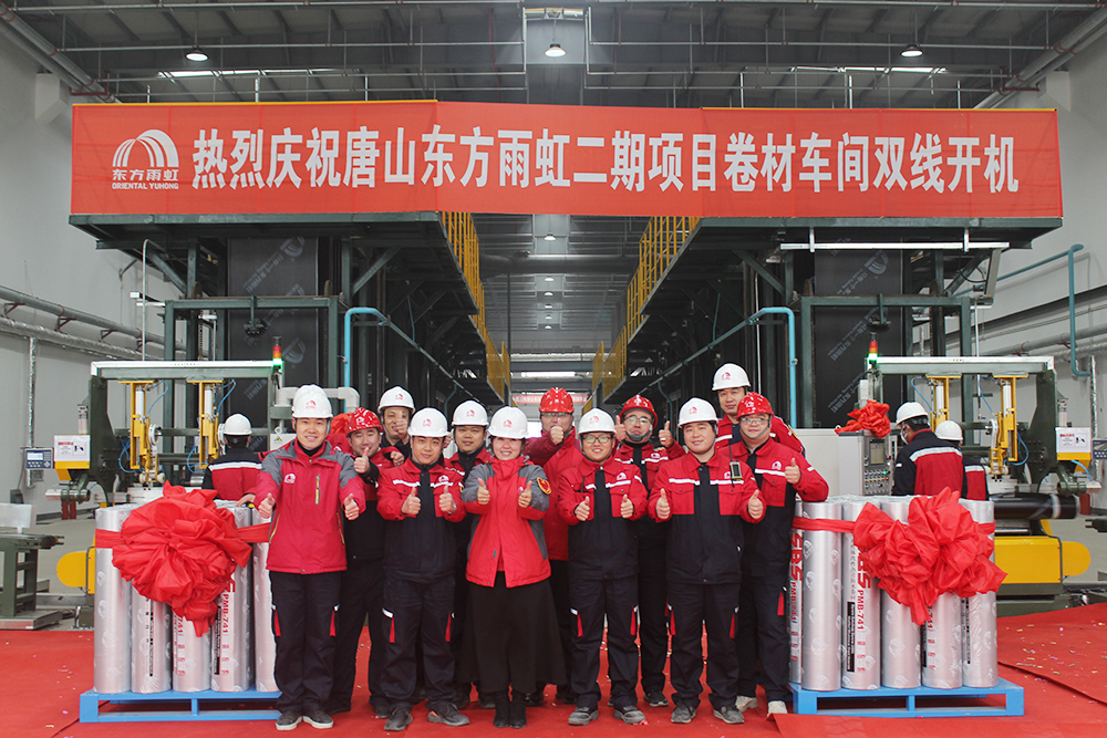 首页-人生就是博中国官方网站