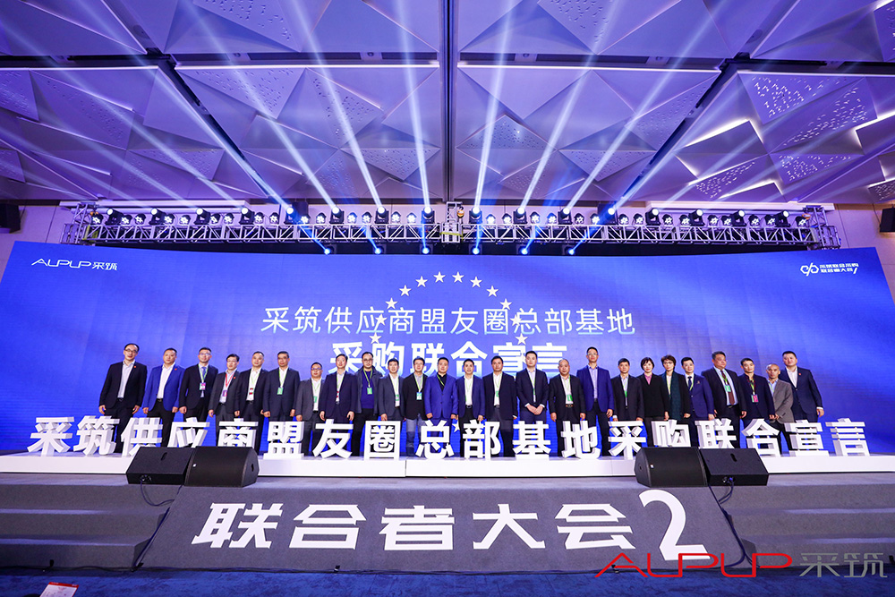 首页-人生就是博中国官方网站