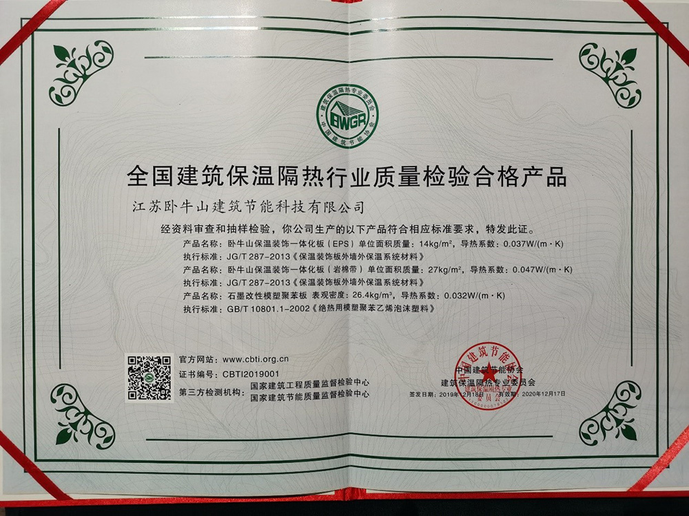 首页-人生就是博中国官方网站