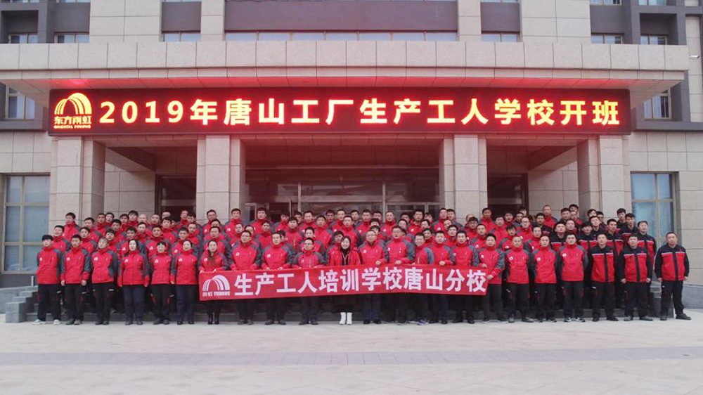 首页-人生就是博中国官方网站