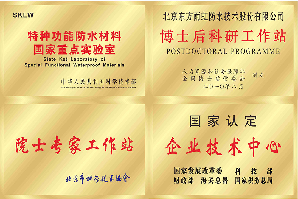 首页-人生就是博中国官方网站