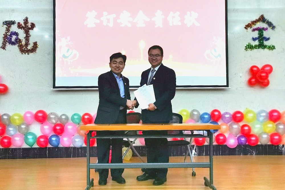 首页-人生就是博中国官方网站