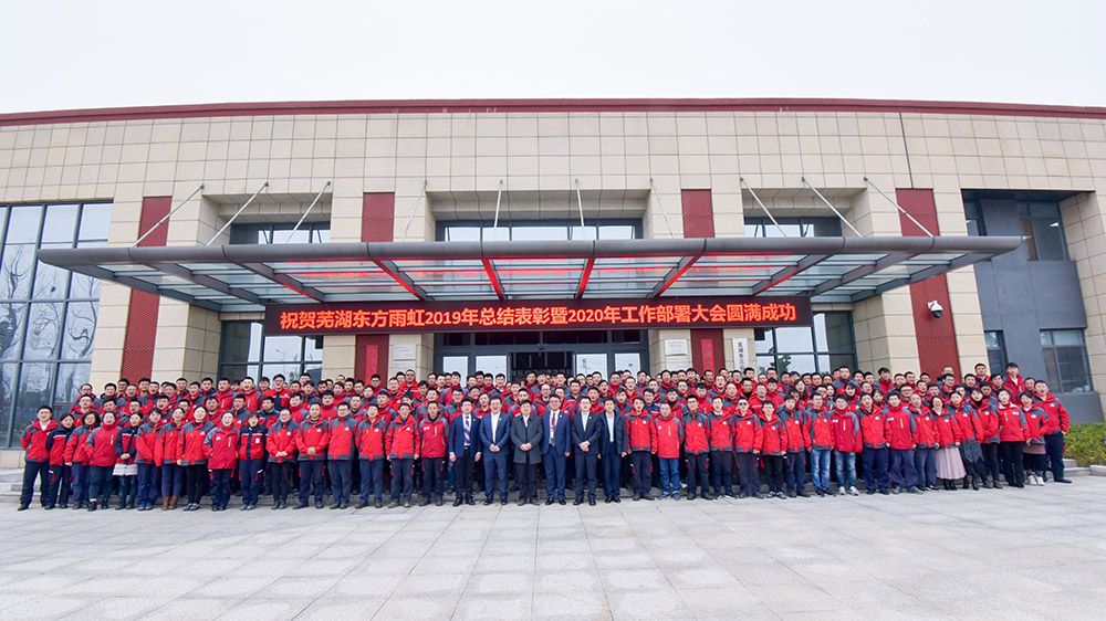 首页-人生就是博中国官方网站