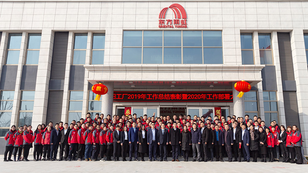 首页-人生就是博中国官方网站