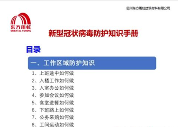 首页-人生就是博中国官方网站