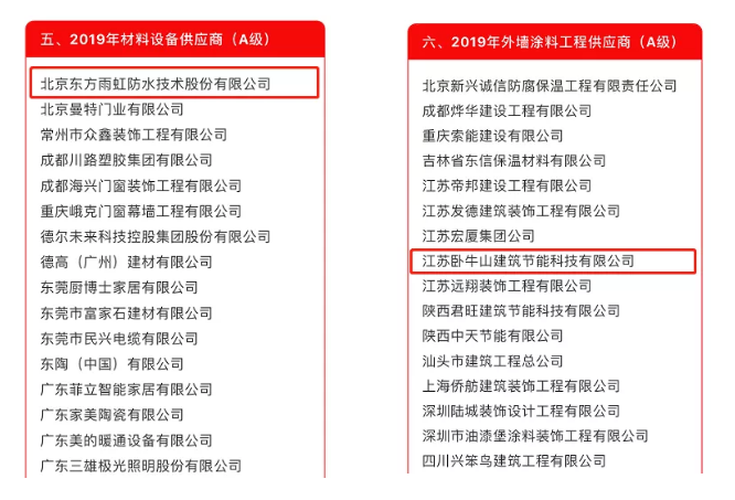 首页-人生就是博中国官方网站