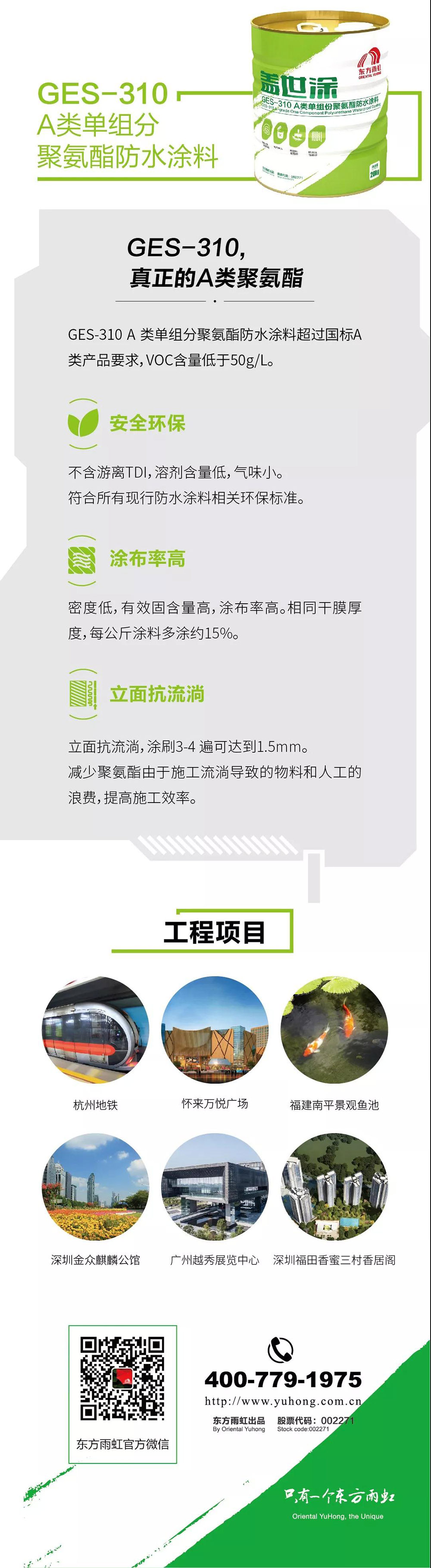 首页-人生就是博中国官方网站