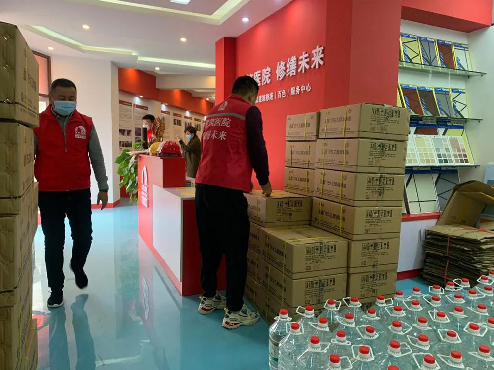 首页-人生就是博中国官方网站