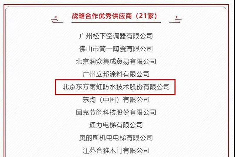 首页-人生就是博中国官方网站