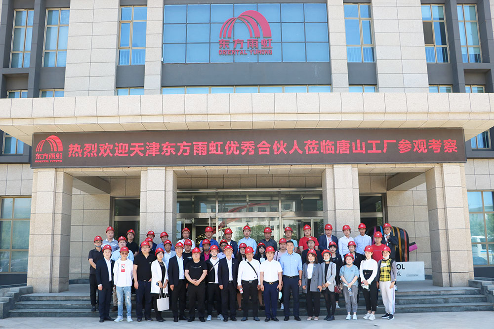 首页-人生就是博中国官方网站