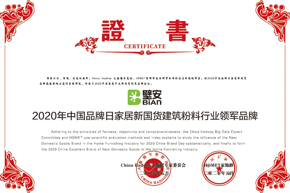 首页-人生就是博中国官方网站