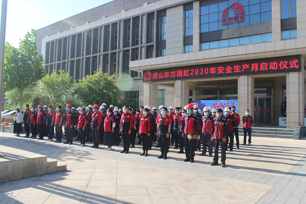 首页-人生就是博中国官方网站