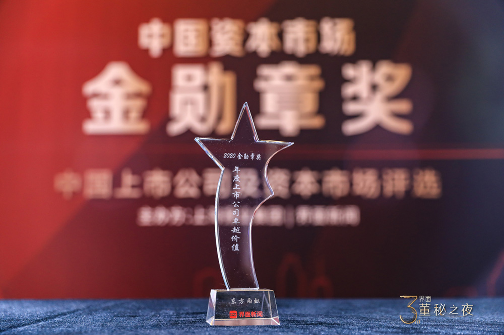 首页-人生就是博中国官方网站