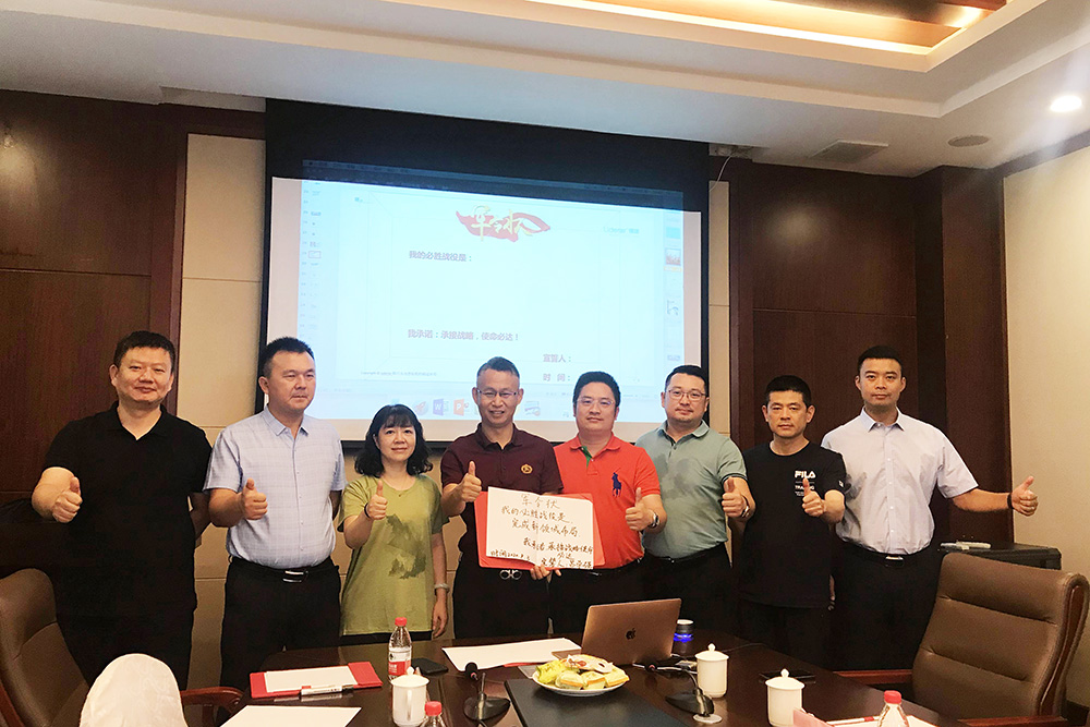 首页-人生就是博中国官方网站