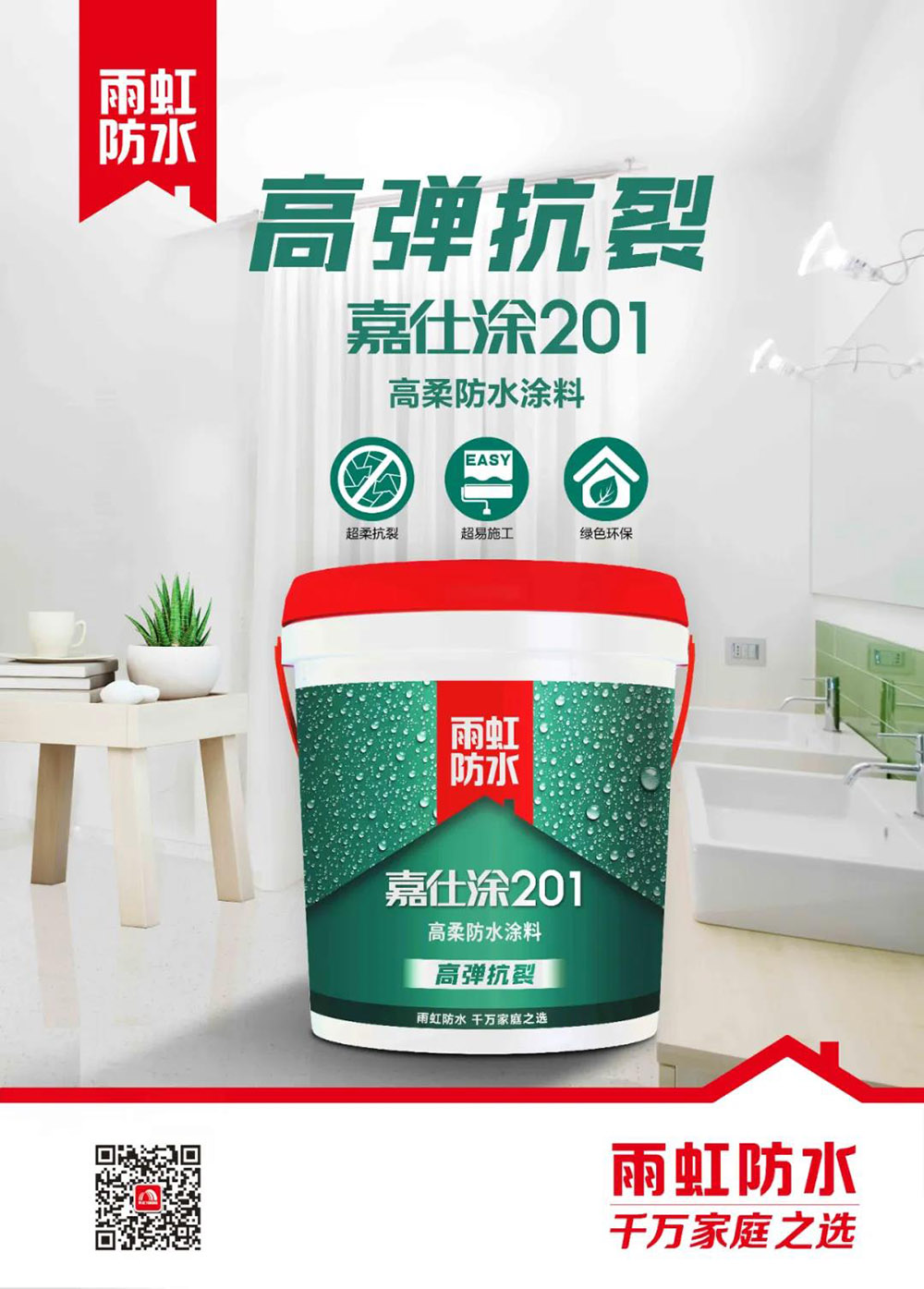 首页-人生就是博中国官方网站