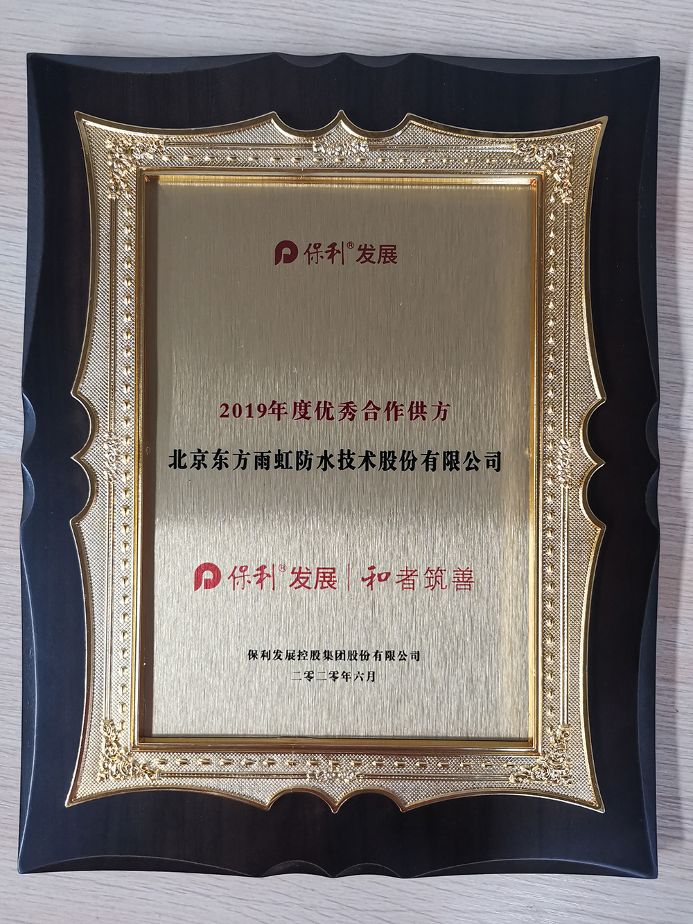 首页-人生就是博中国官方网站