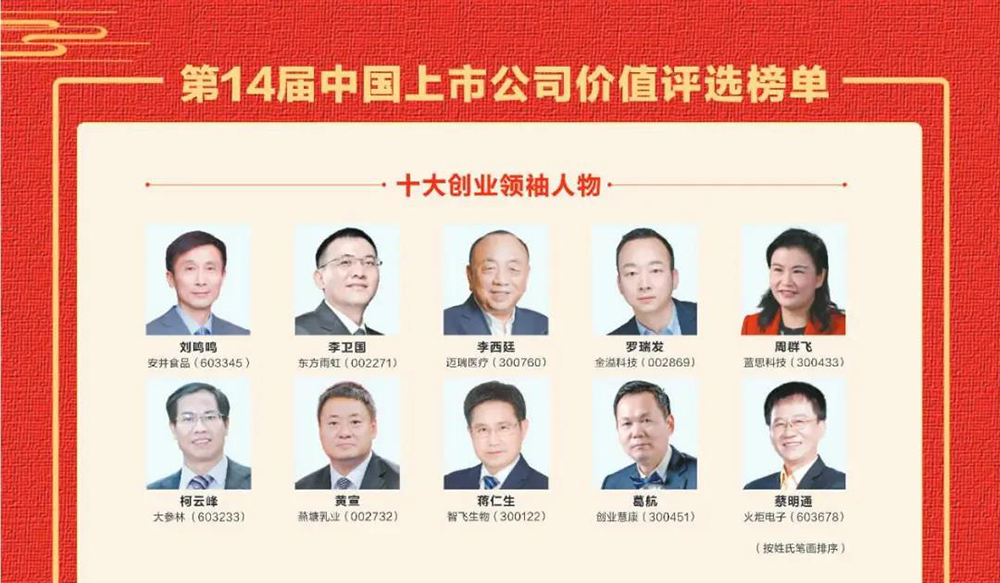 首页-人生就是博中国官方网站