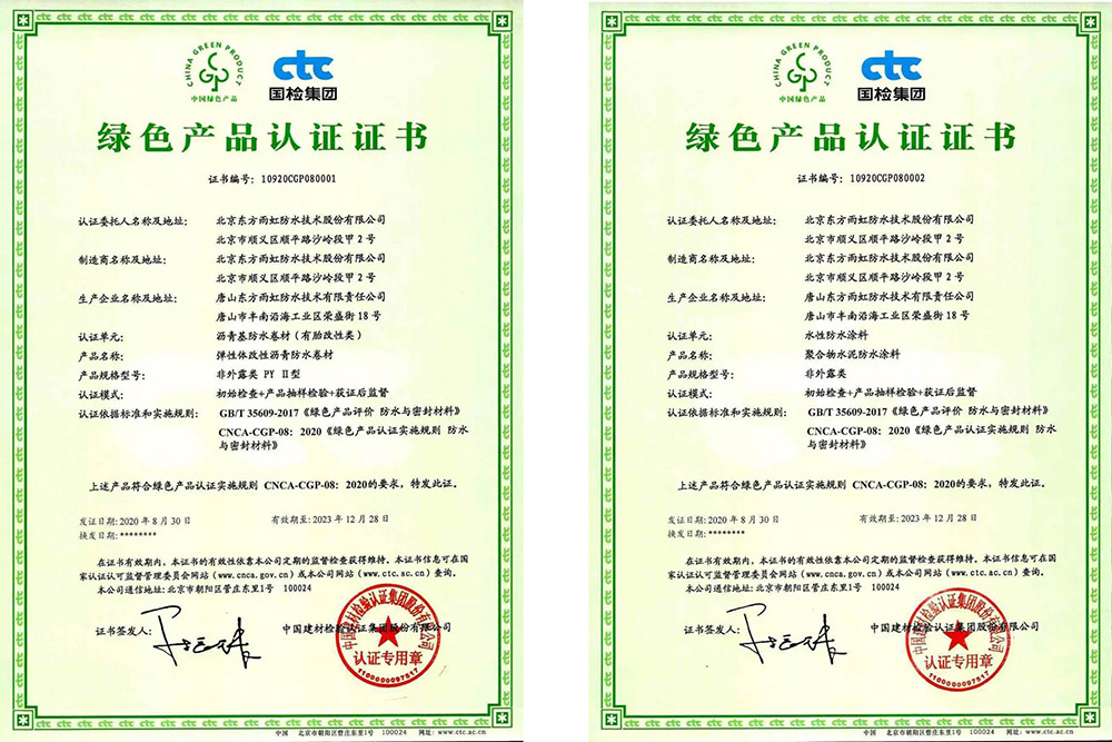 首页-人生就是博中国官方网站