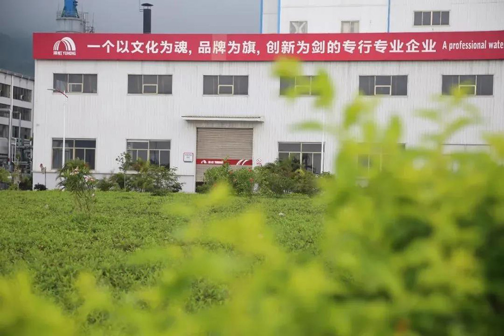 首页-人生就是博中国官方网站