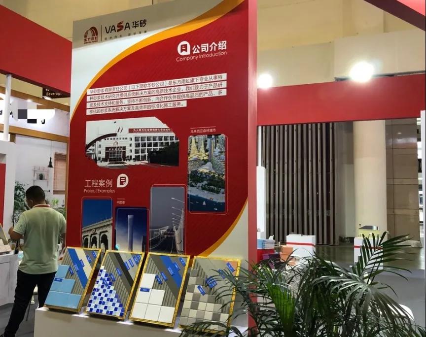 首页-人生就是博中国官方网站